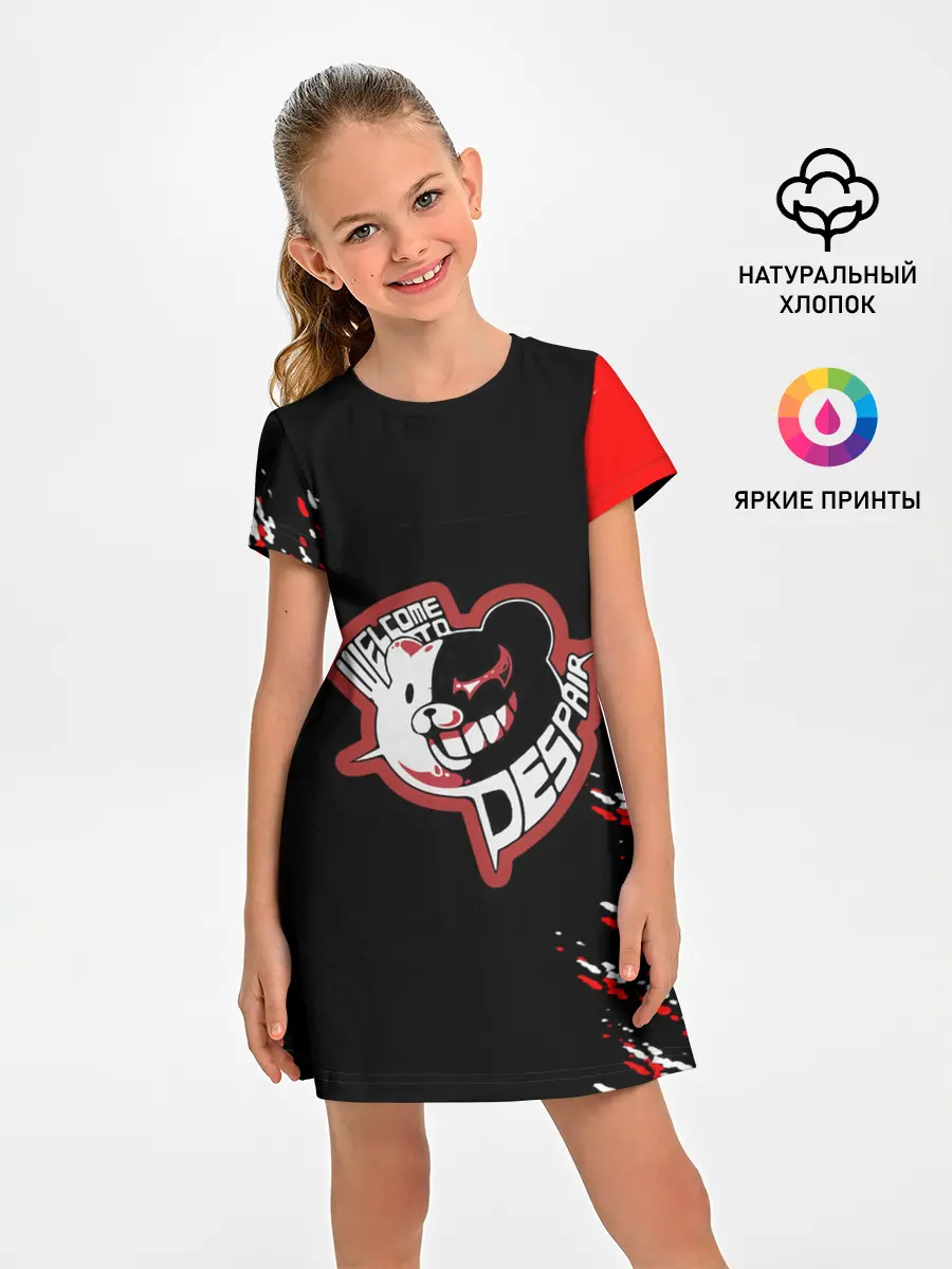 Детское платье / Welcome to despair