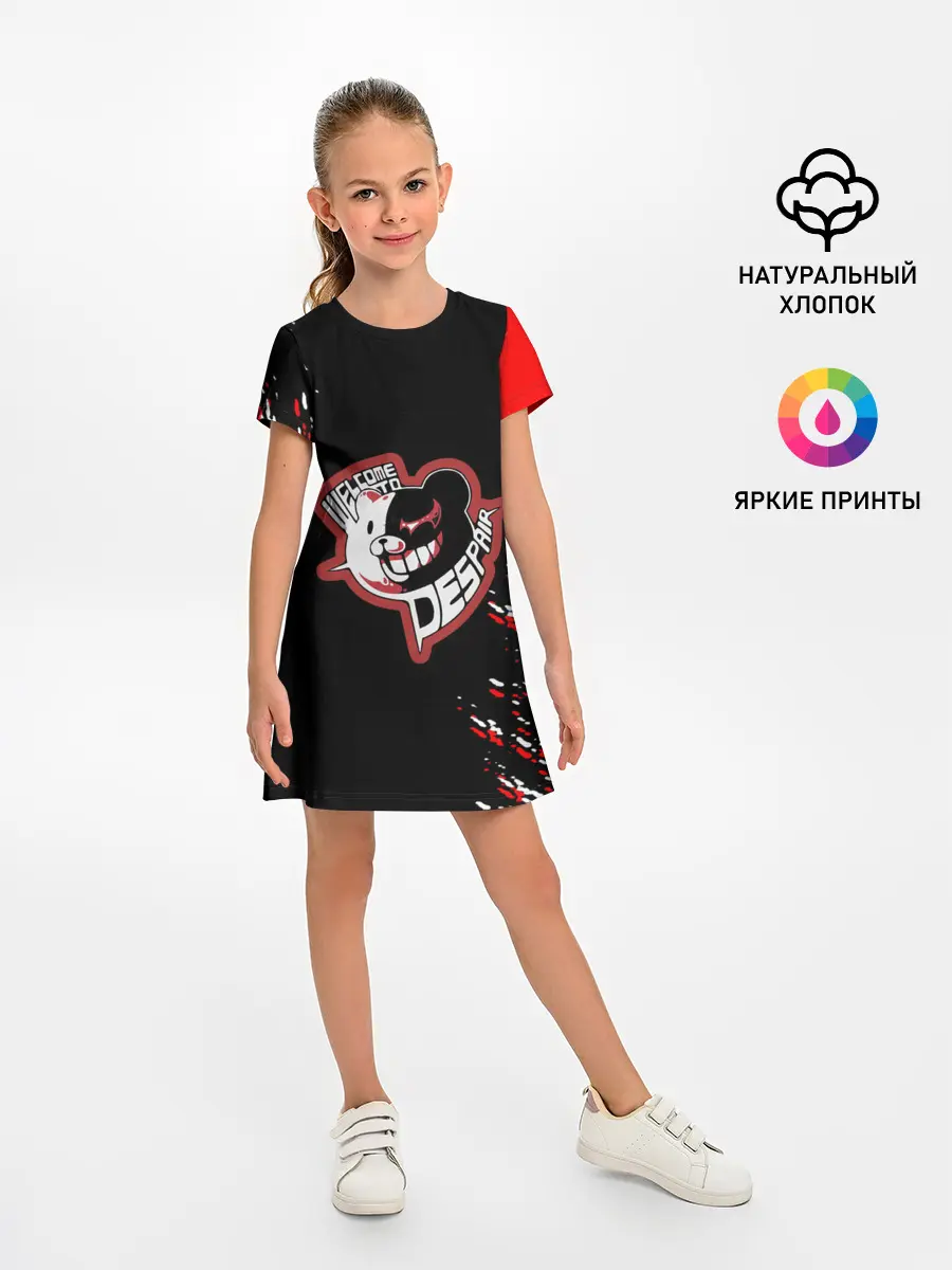 Детское платье / Welcome to despair