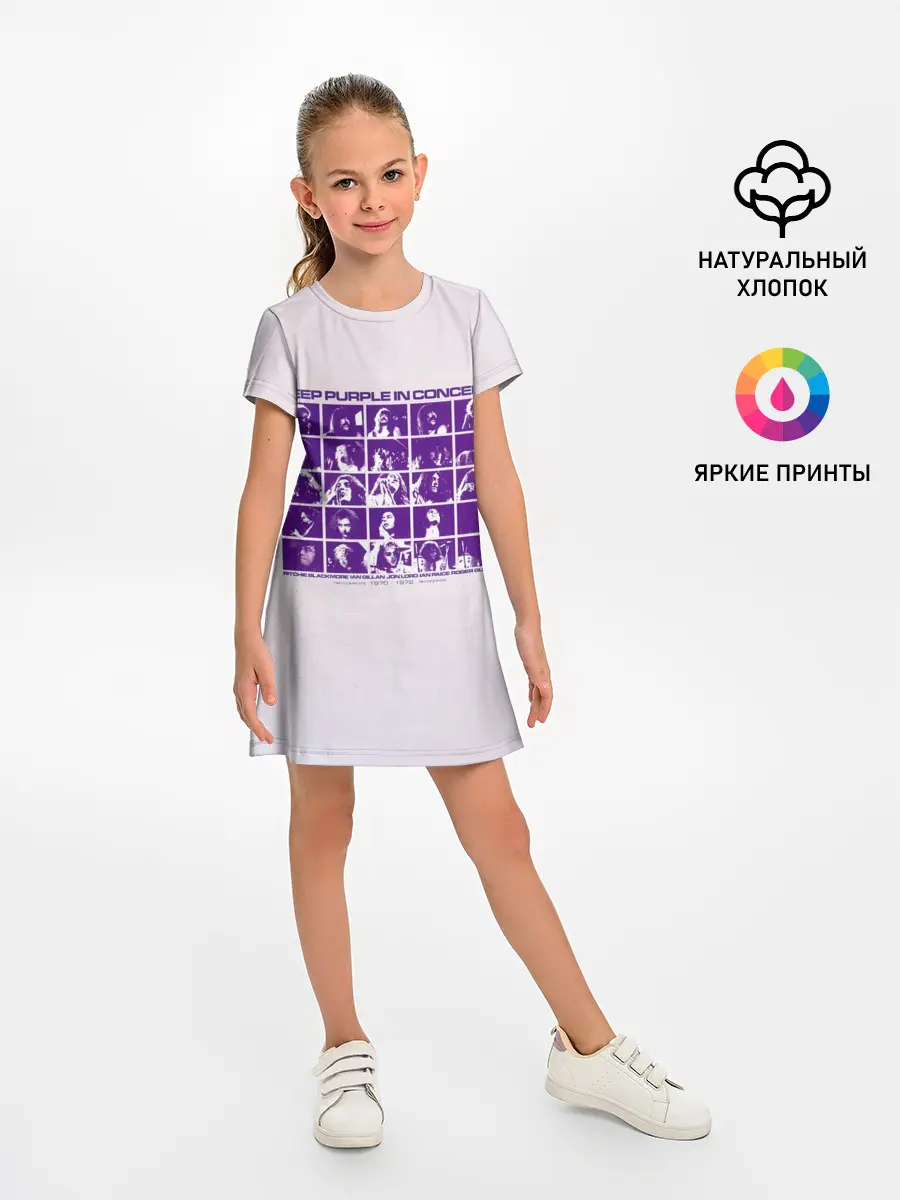 Детское платье / Deep Purple in Concert