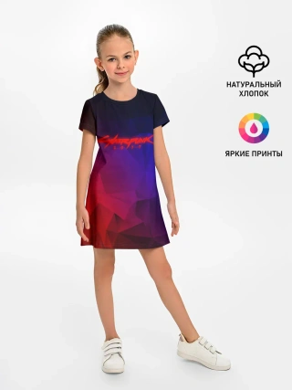 Детское платье / CYBERPUNK 2077 | КИБЕРПАНК 2077