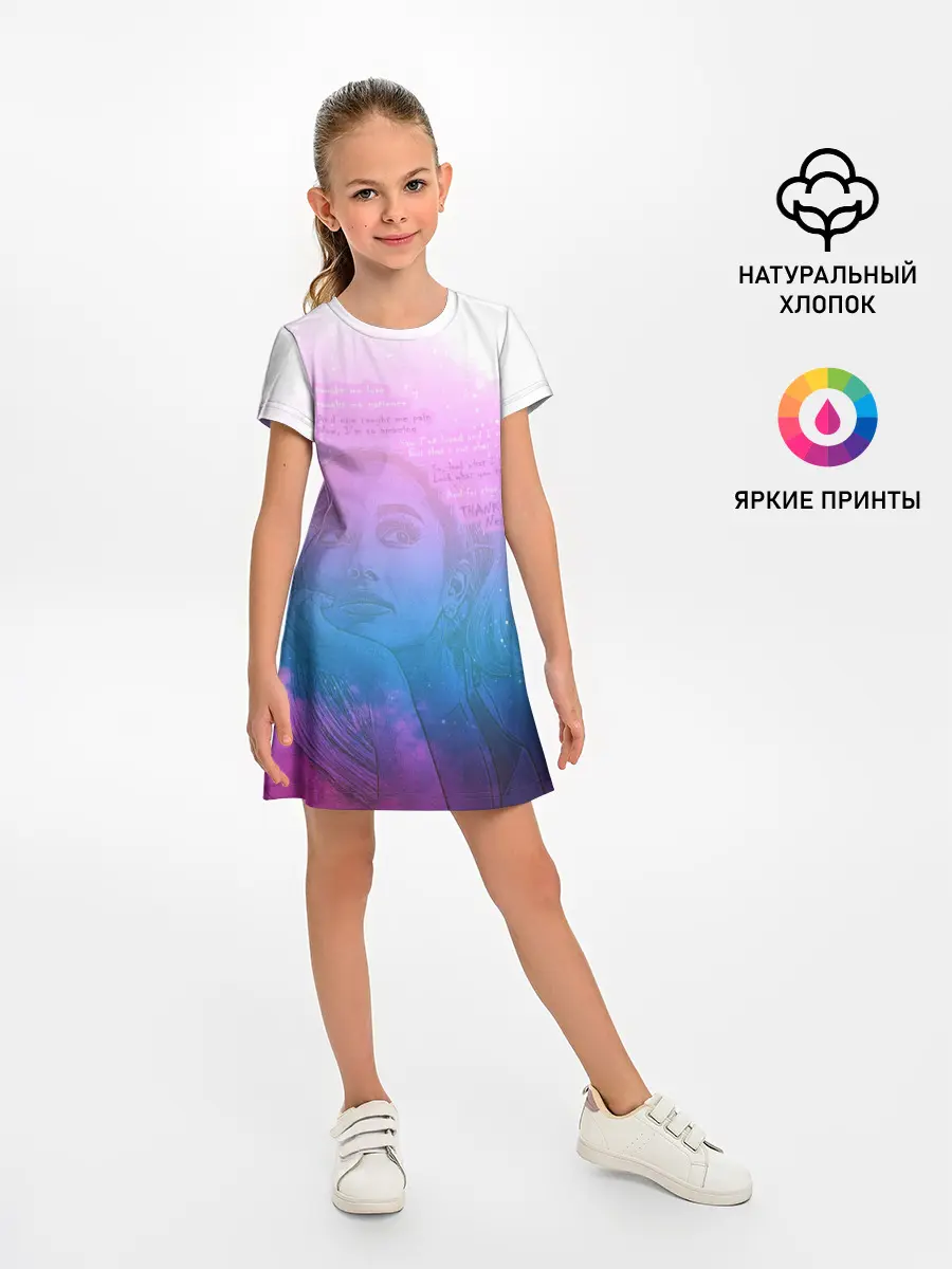 Детское платье / Ariana Grande Thank You, Next