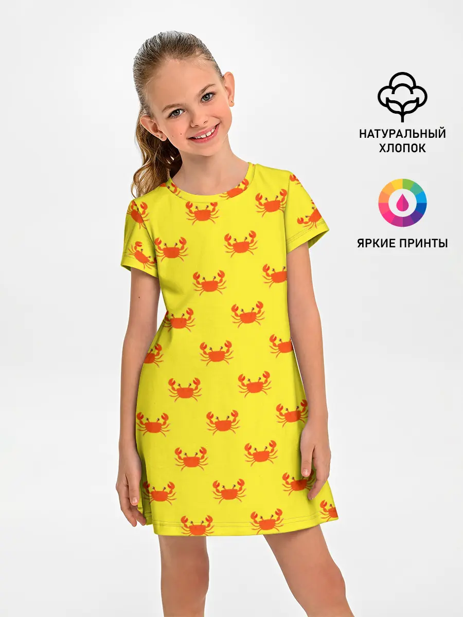 Детское платье / Крабы