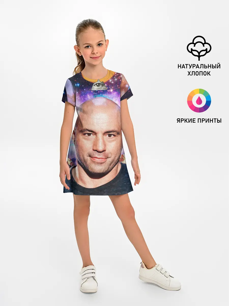 Детское платье / ДЖО РОГАН ПОДКАСТ