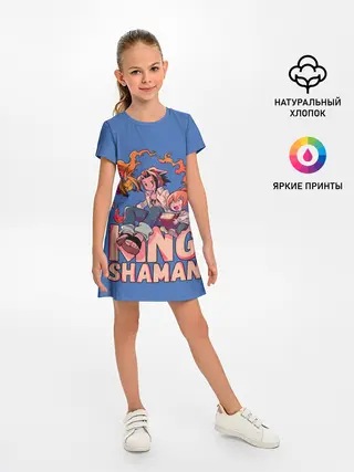 Детское платье / King Shaman