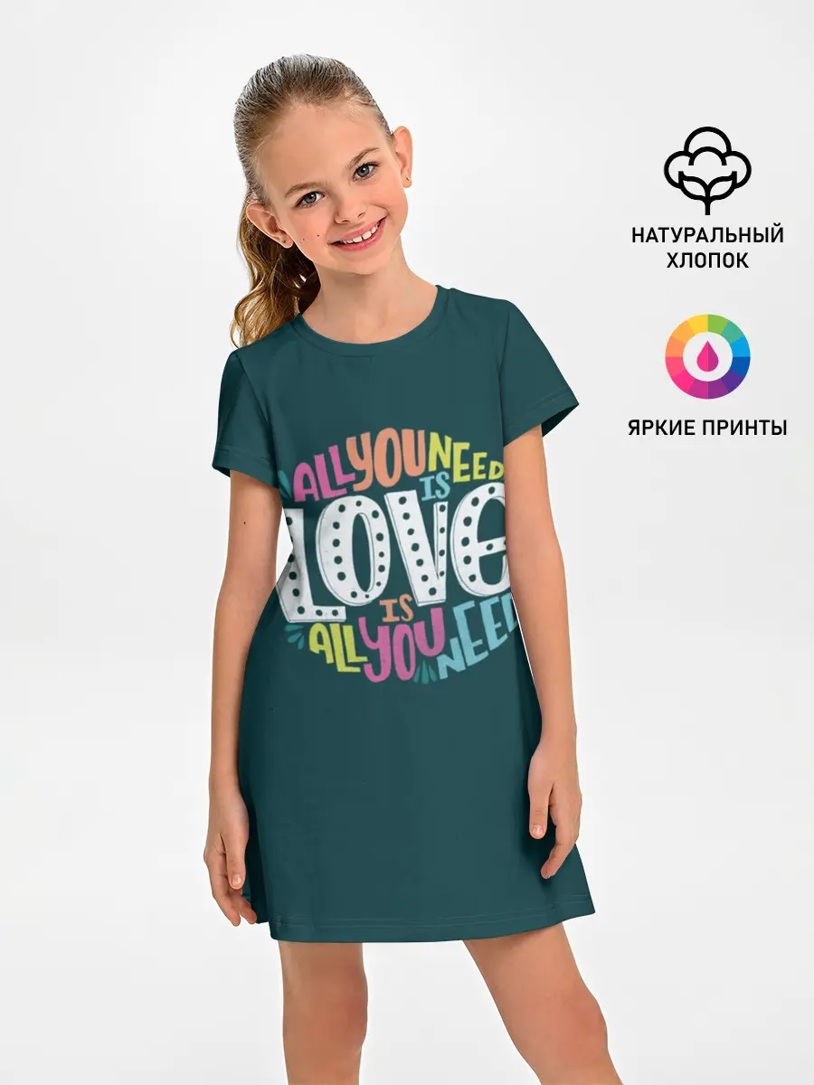 Детское платье / All You Need is Love