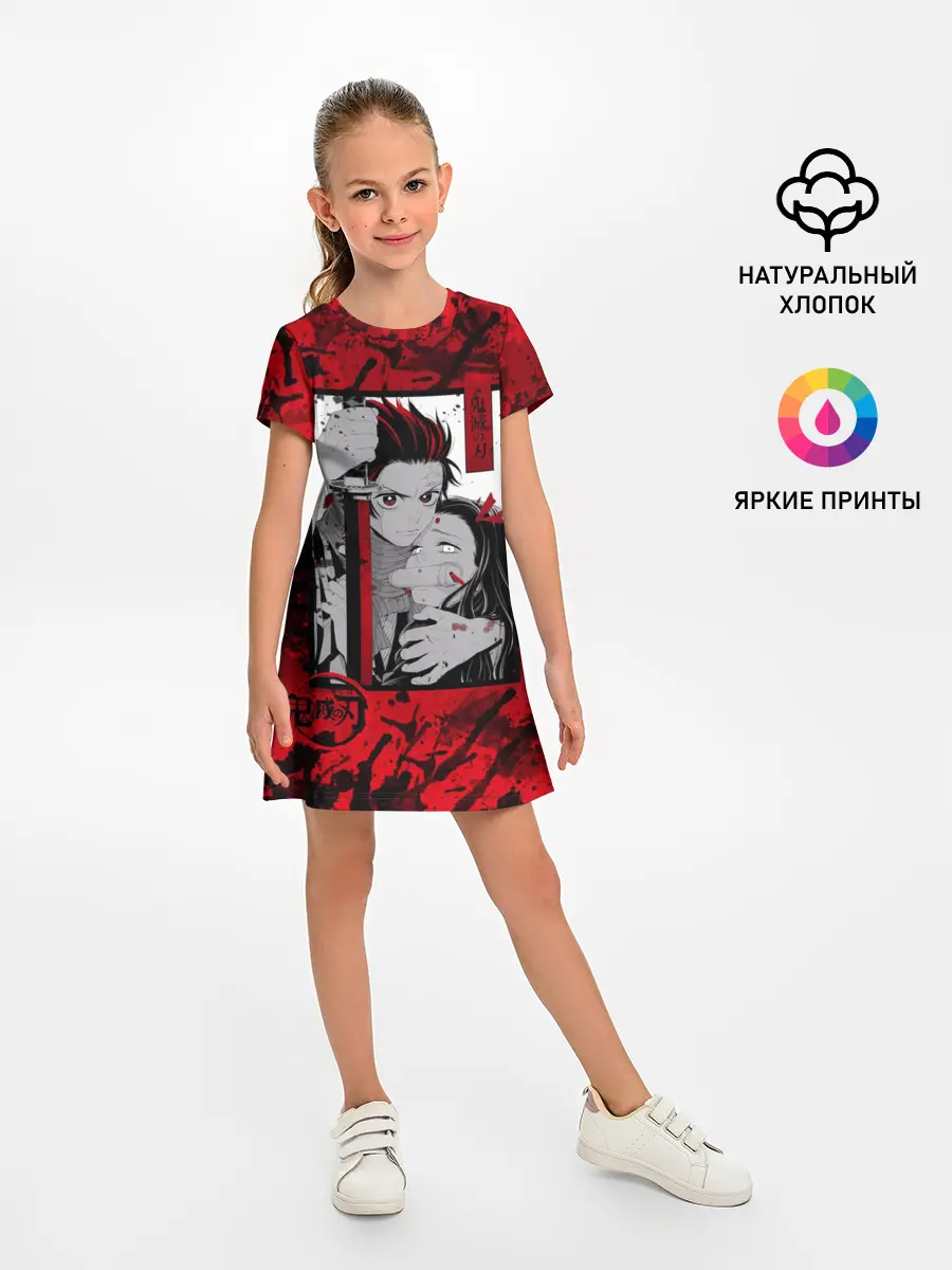 Детское платье / Клинок рассекающий демонов