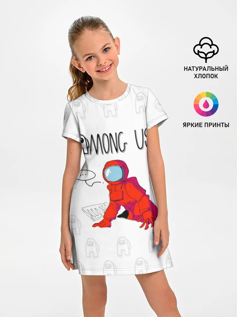 Детское платье / Among Us