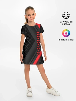 Детское платье / Bodybuilding