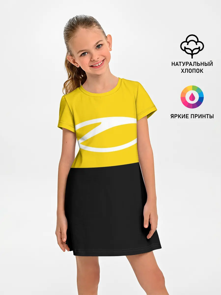 Детское платье / A State Of Trance