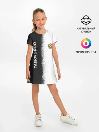 Детское платье / Тхэквондо | Taekwondo