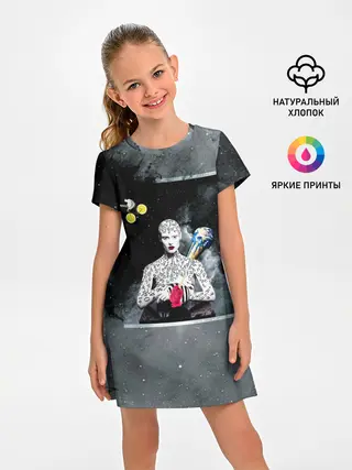 Детское платье / Космос / Абстракция