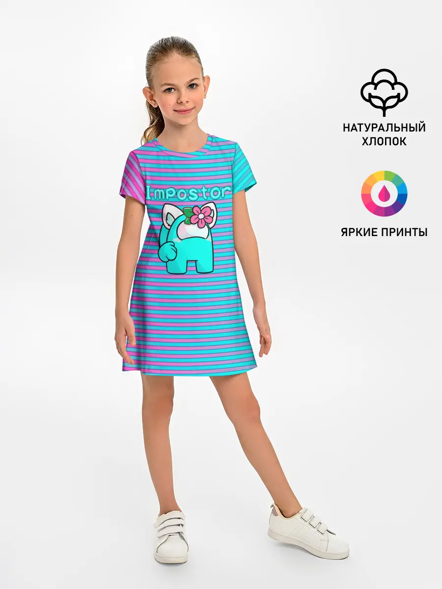 Детское платье / Among Us