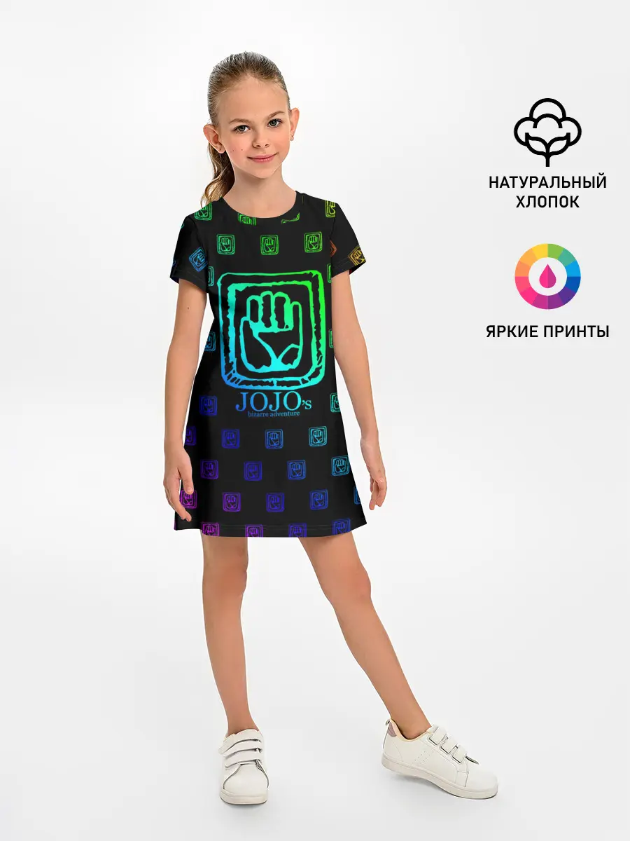 Детское платье / JoJo Bizarre Adventure
