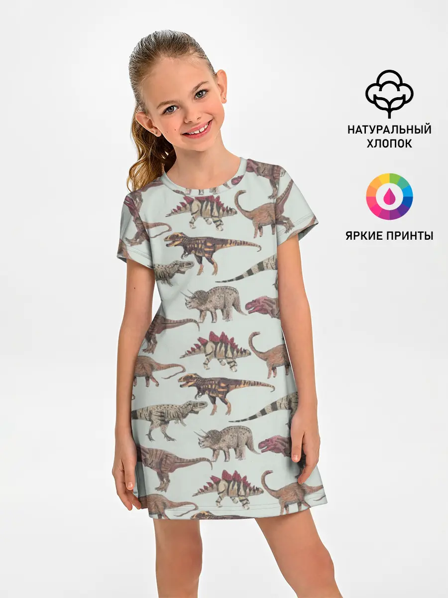 Детское платье / Динозавры
