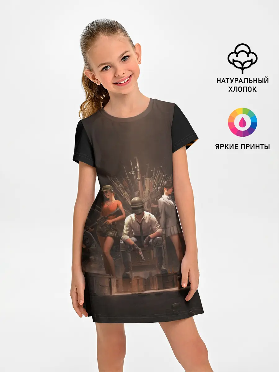 Детское платье / PUBG