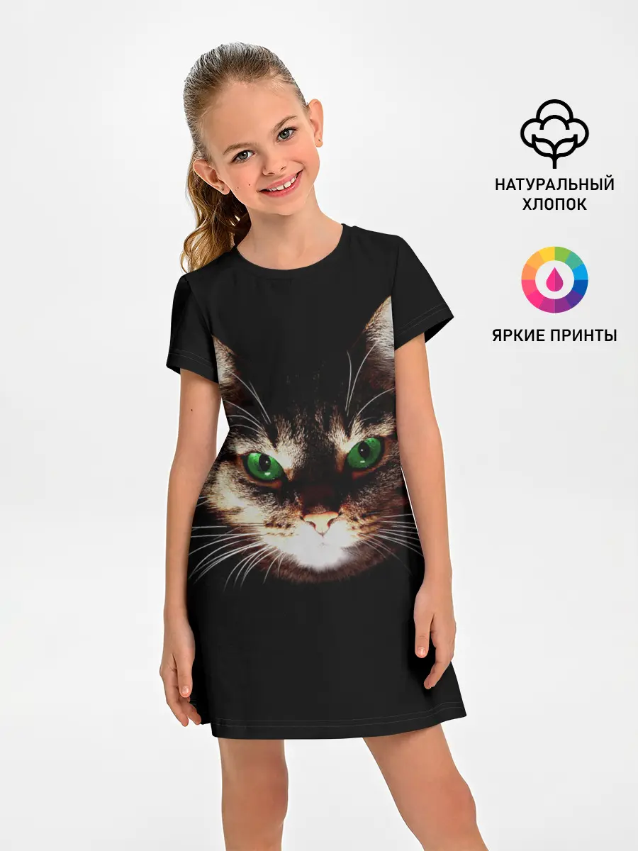 Детское платье / Зеленоглазый кот