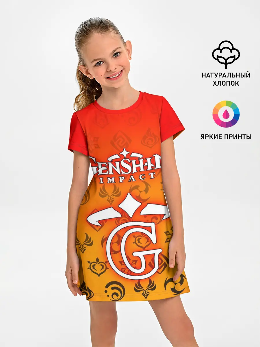 Детское платье / GENSHIN IMPACT