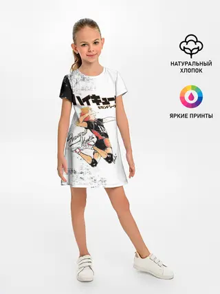 Детское платье / Шоё Хината | Haikyuu!!