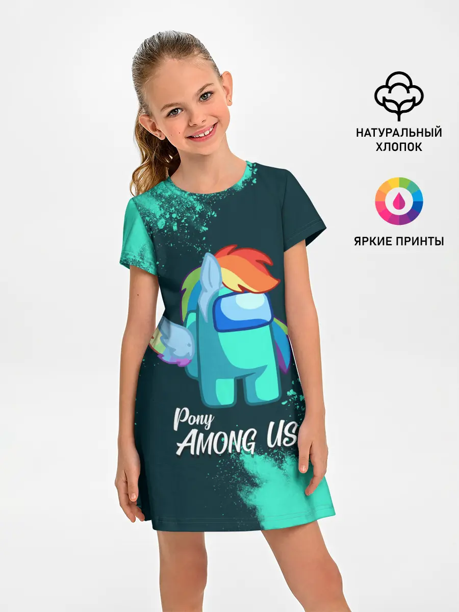 Детское платье / AMONG US - ПОНИ