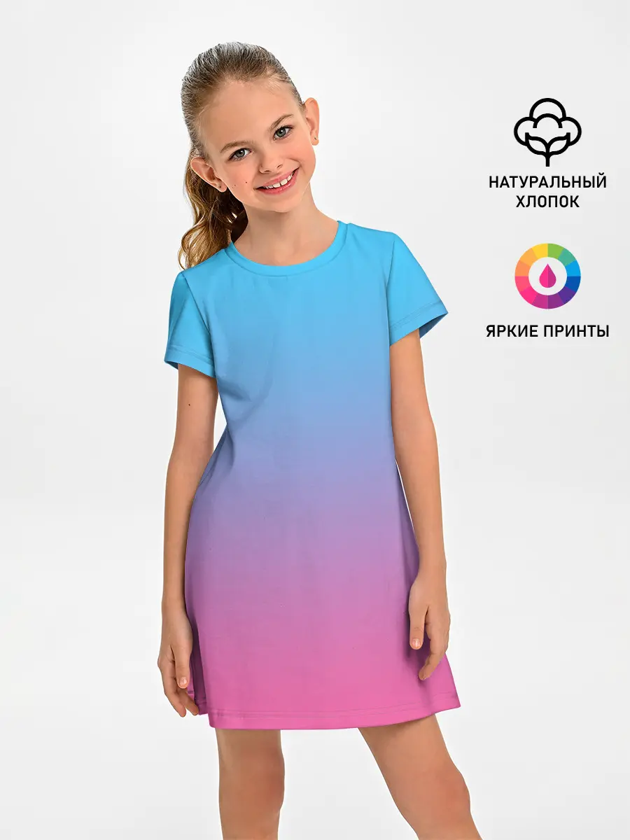 Детское платье / Текстура Неоновая