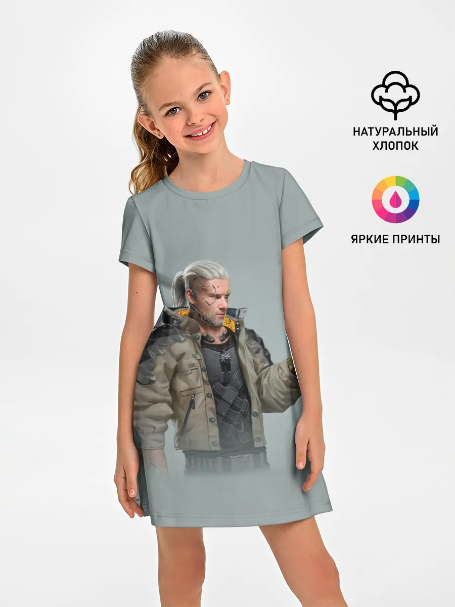Детское платье / КиберГеральт