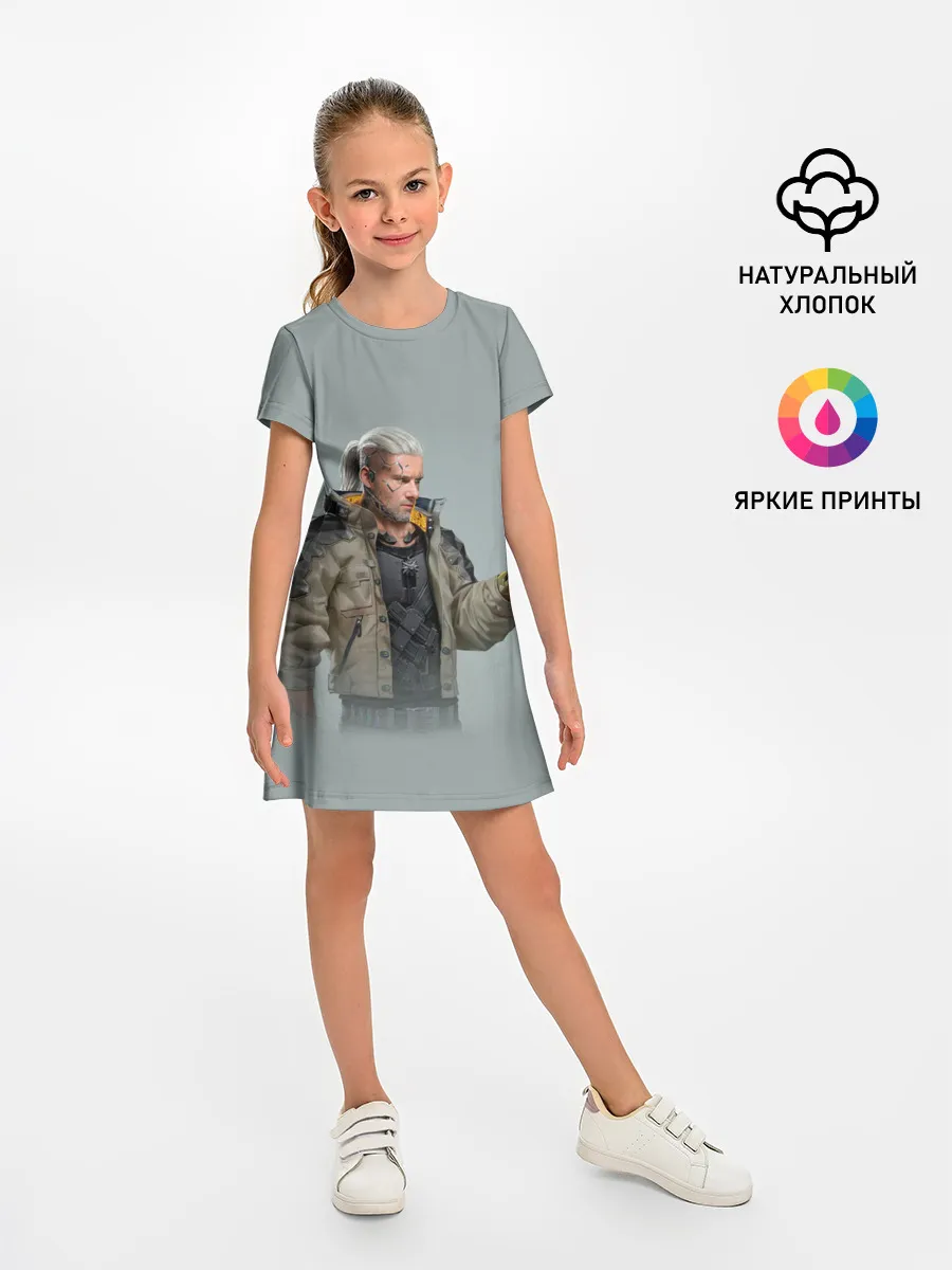 Детское платье / КиберГеральт