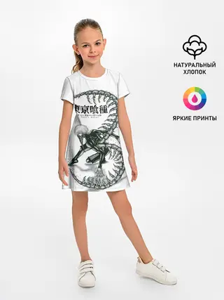 Детское платье / Какуджа Токийский гуль