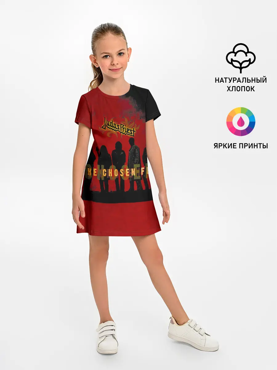 Детское платье / The Chosen Few - Judas Priest
