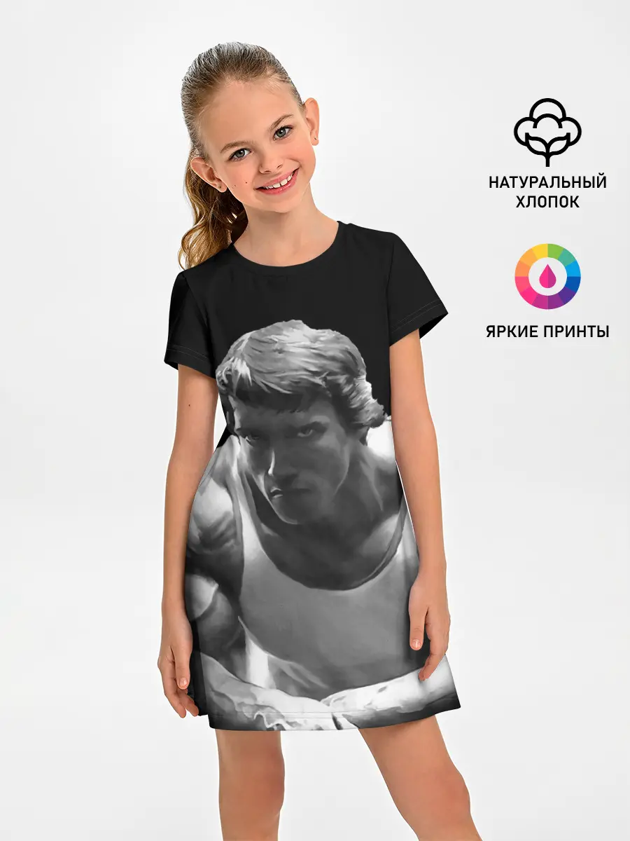 Детское платье / Злой Арнольд