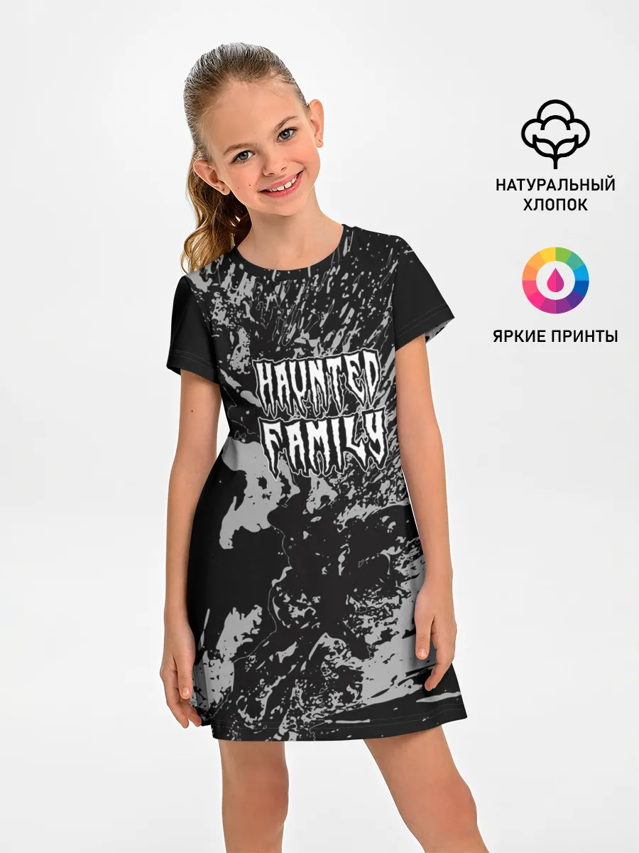 Детское платье / Haunted Family