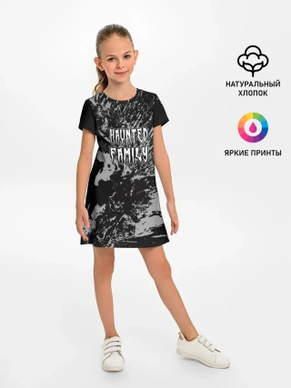 Детское платье / Haunted Family