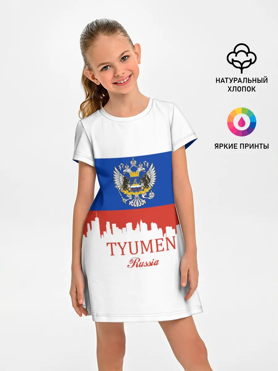 Детское платье / TYUMEN