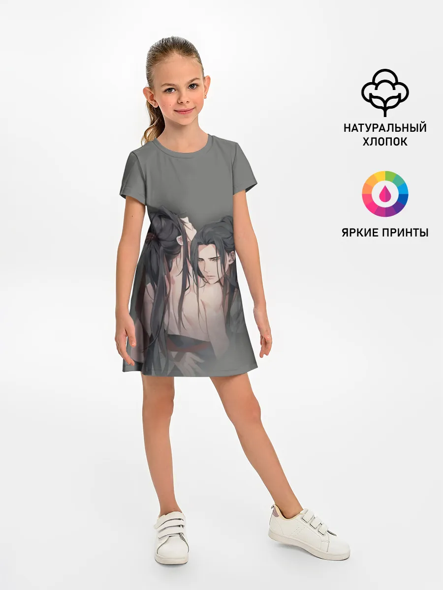 Детское платье / Магистр дьявольского культа