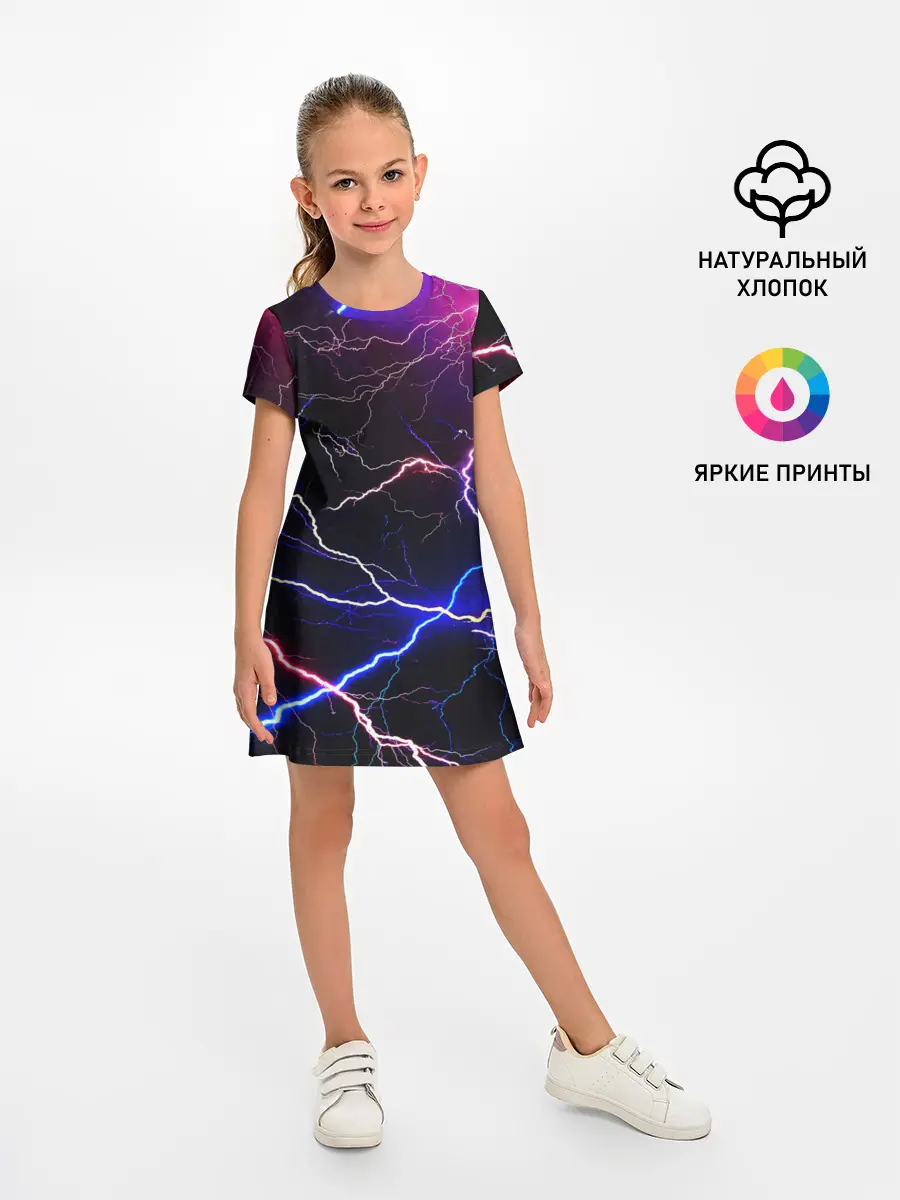 Детское платье / НЕОНОВЫЕ МОЛНИИ