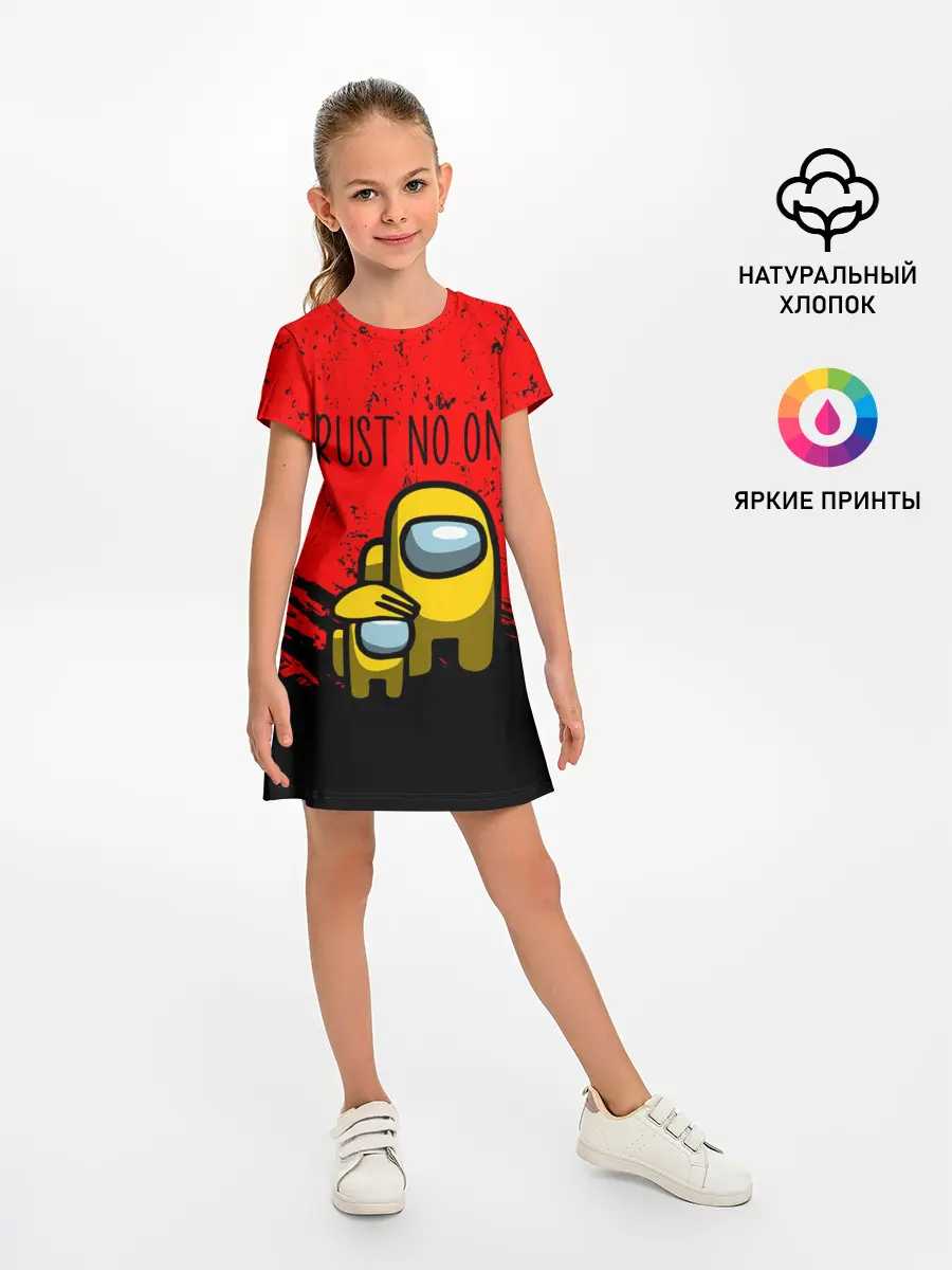 Детское платье / AMONG US - НЕ ВЕРЬ НИКОМУ