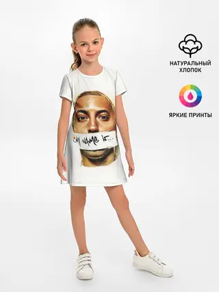 Детское платье / EMINEM