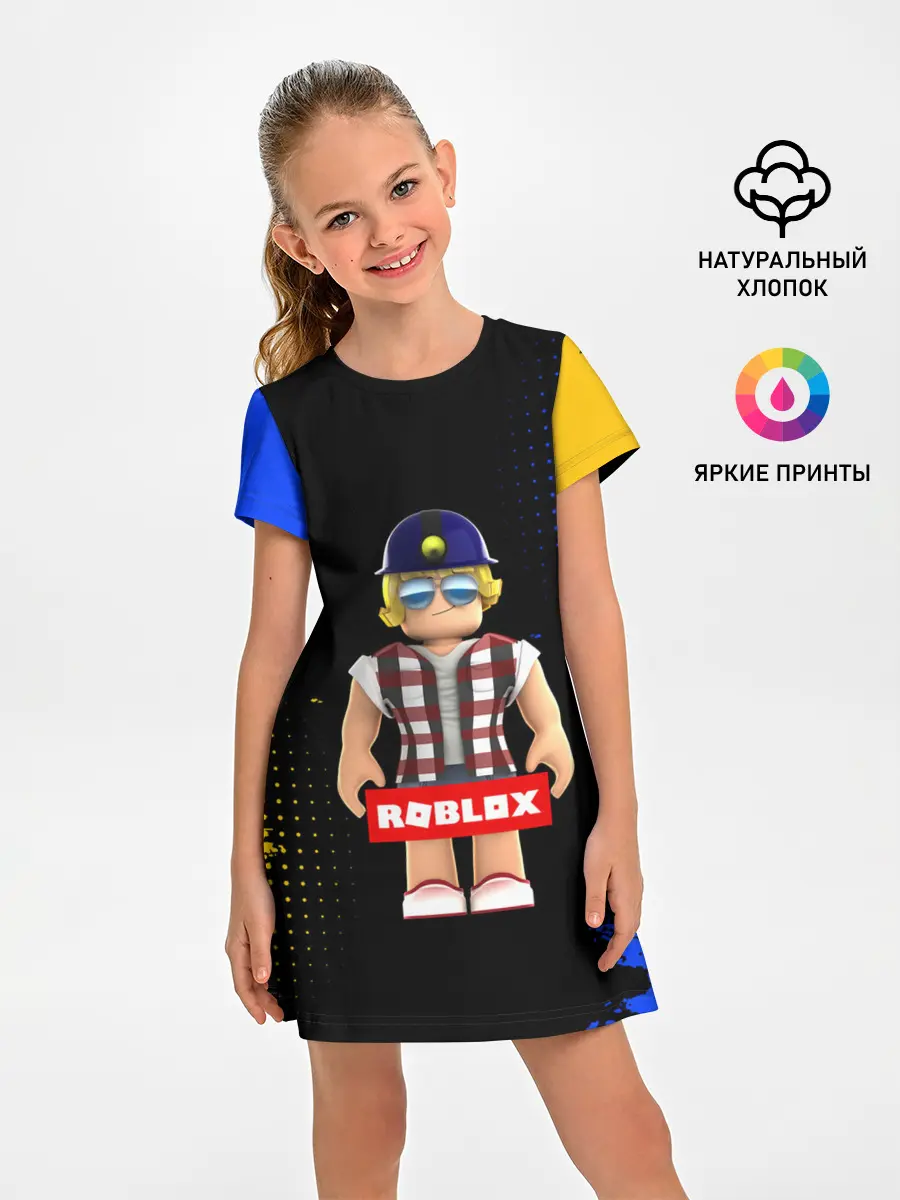 Детское платье / ROBLOX | РОБЛОКС