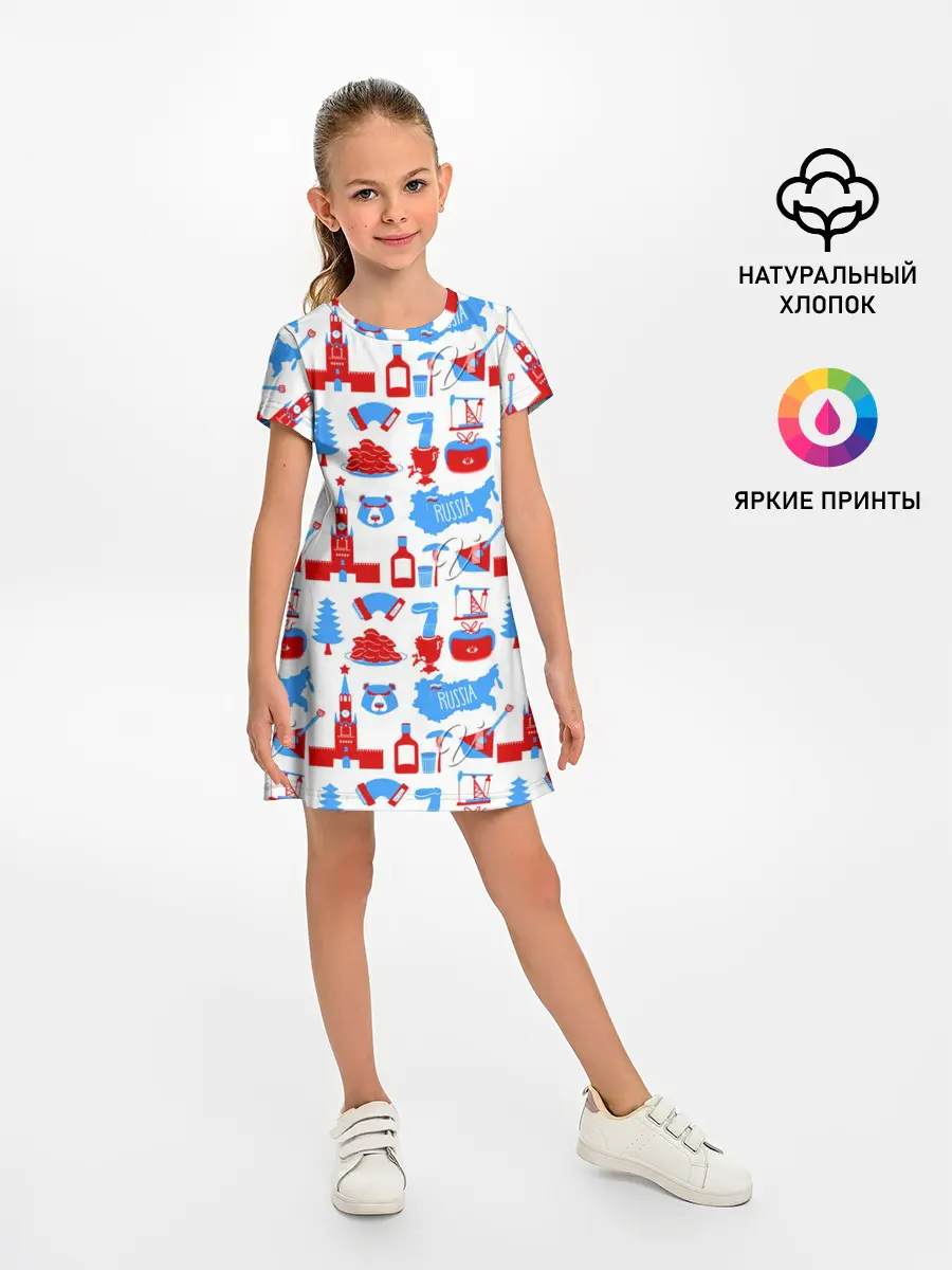 Детское платье / РОССИЯ УЗОР
