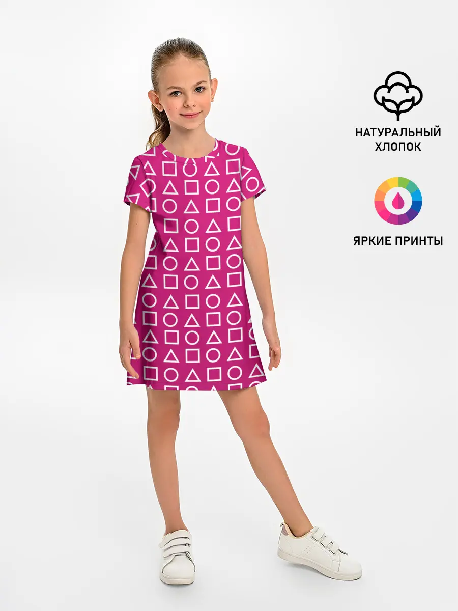 Детское платье / ИГРА В КАЛЬМАРА ПАТТЕРН ФИГУРЫ СТРАЖЕЙ