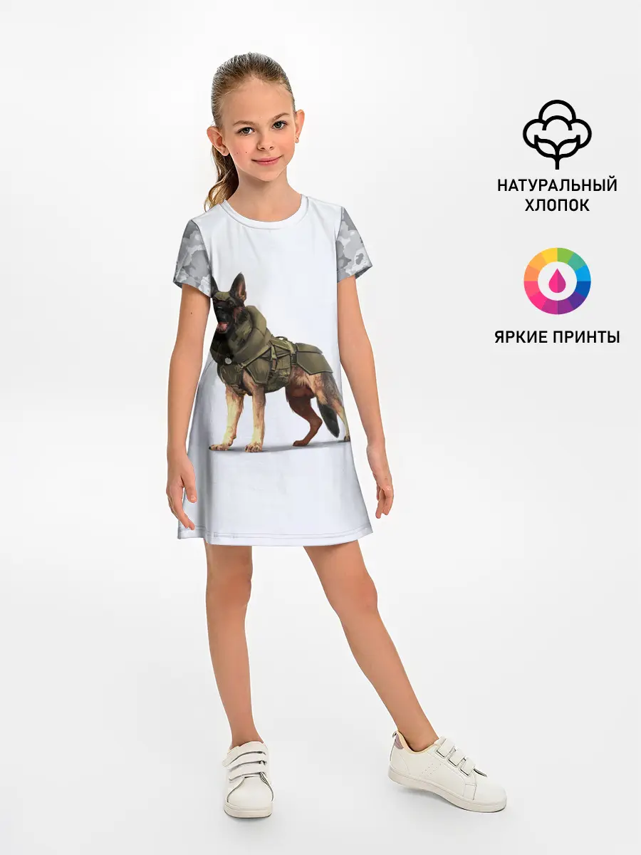 Детское платье / Служебная собака | К9 | K9