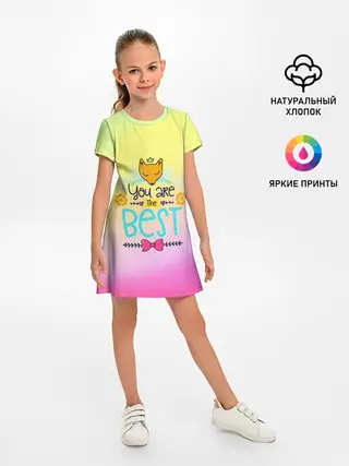 Детское платье / Ты самый лучший!