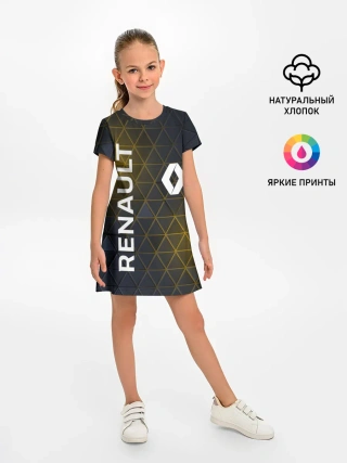 Детское платье / RENAULT РЕНО ЖЕЛТАЯ ГЕОМЕТРИЯ