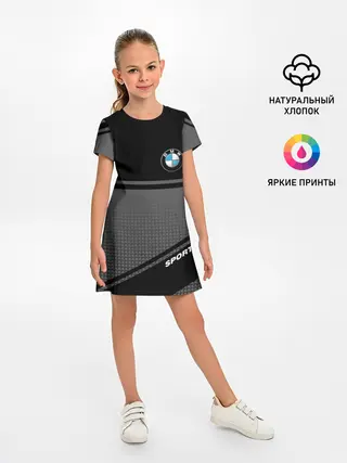 Детское платье / BMW SPORT | БМВ СПОРТ