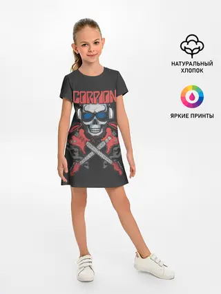 Детское платье / Scorpions