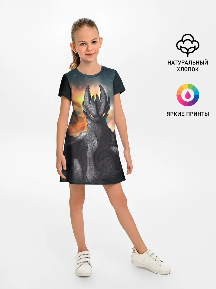 Детское платье / Night Fury