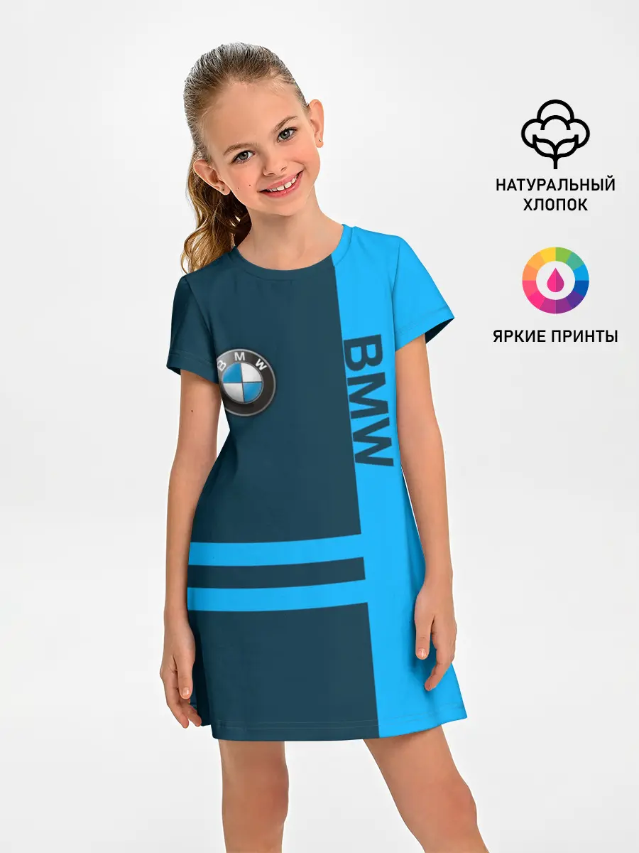 Детское платье / BMW