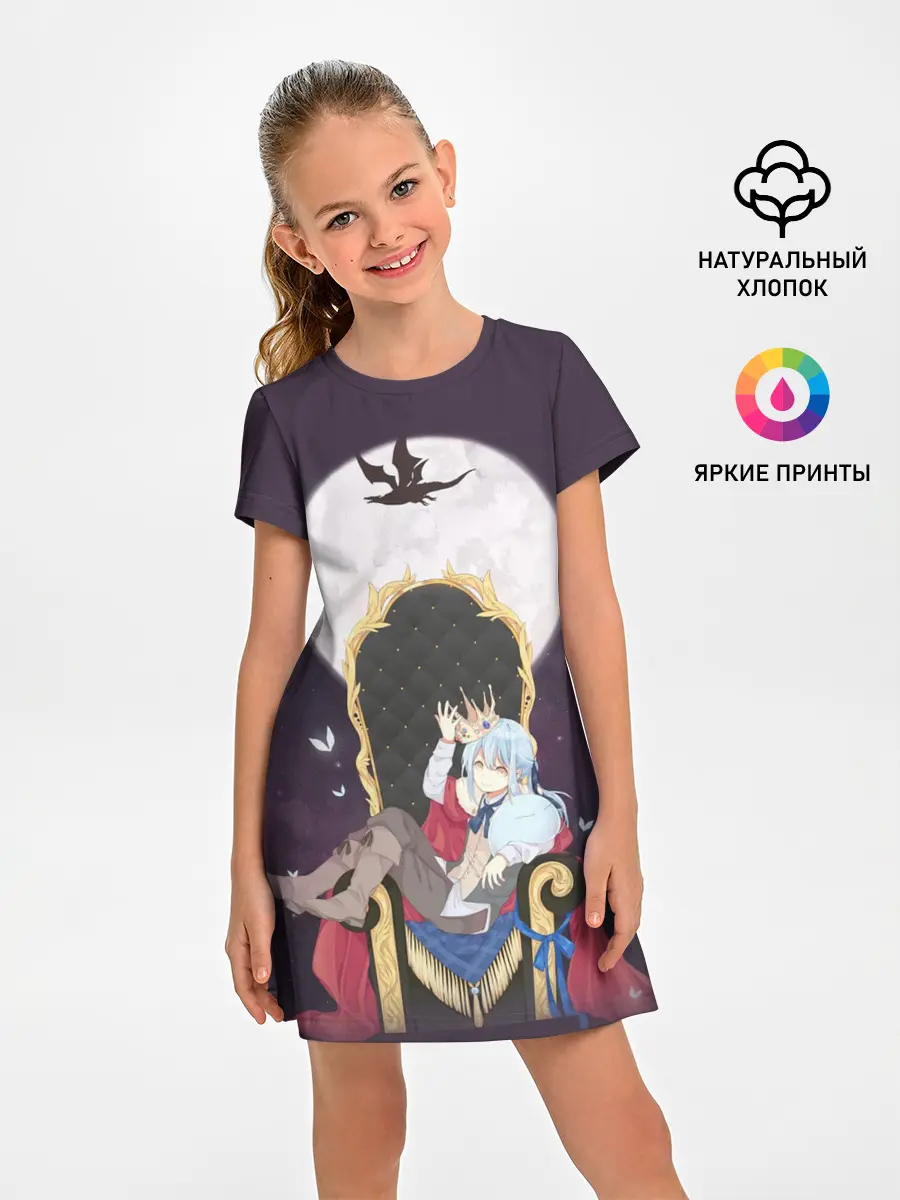 Детское платье / Rimuru