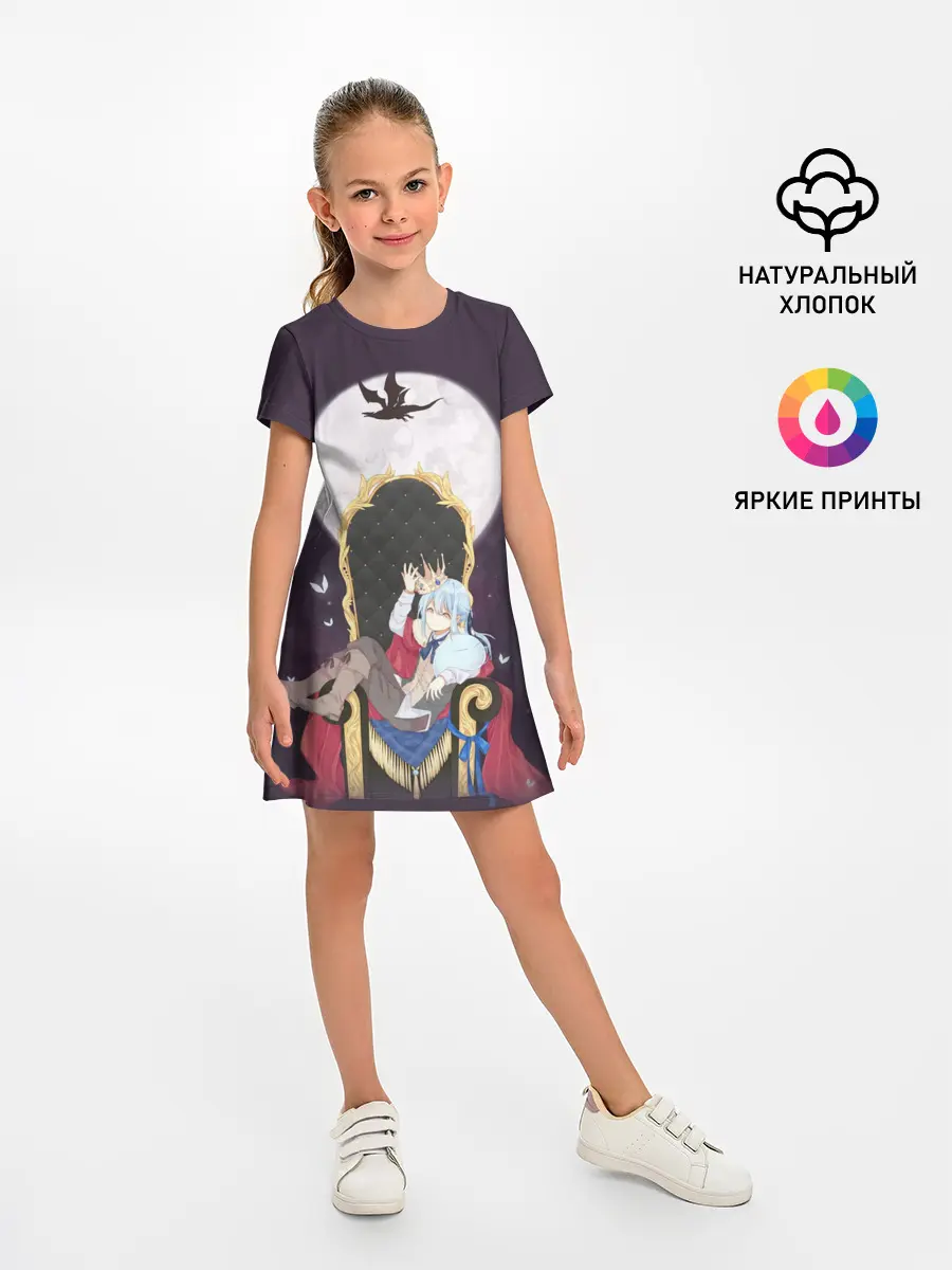 Детское платье / Rimuru