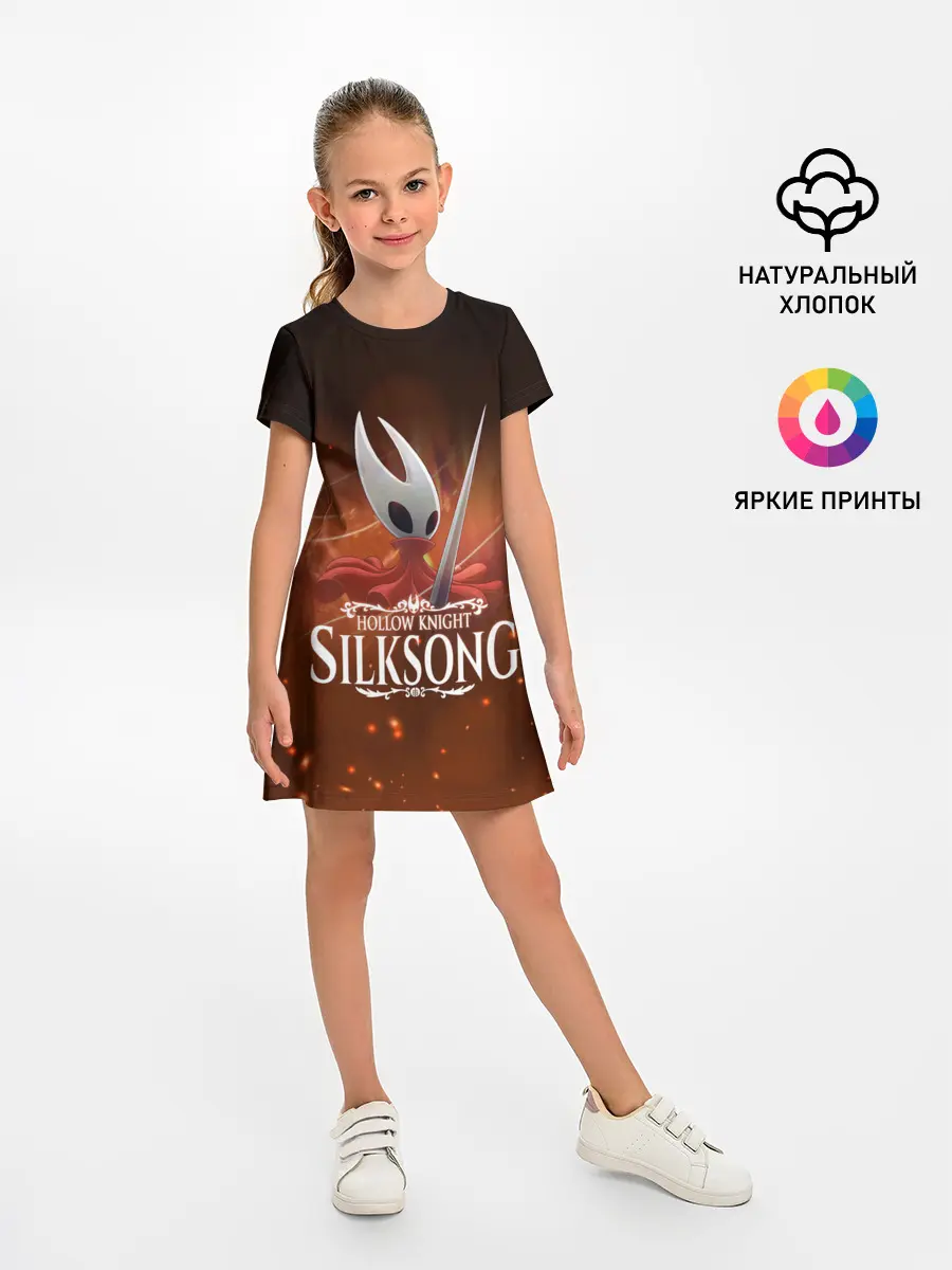 Детское платье / Hollow Knight: SILKSONG