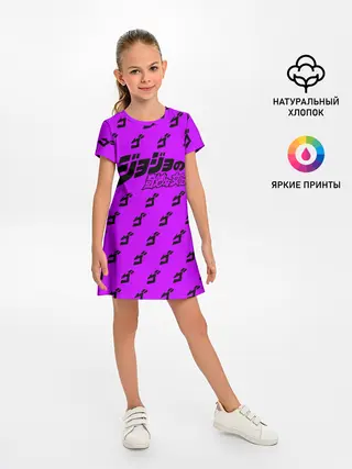 Детское платье / Джоджо фиолетовый паттерн